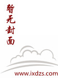 只想踢球的我，竟成了好莱坞男神
